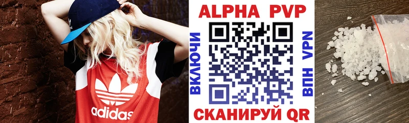 как найти закладки  Алагир  mega ССЫЛКА  darknet телеграм  APVP СК КРИС 