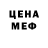 Кетамин VHQ Morfozik