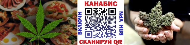купить  сайты  Алагир  Canna-Cookies конопля 