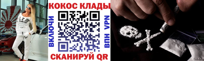 COCAIN Эквадор  как найти закладки  KRAKEN ONION  Алагир 