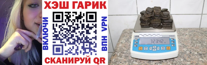 Гашиш гашик  Алагир 