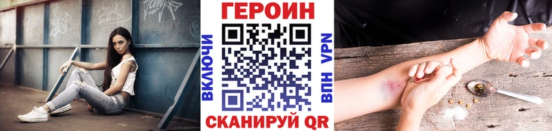 ГЕРОИН хмурый  купить наркотик  Алагир 