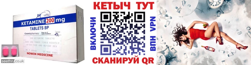 omg ТОР  купить закладку  Алагир  КЕТАМИН VHQ 