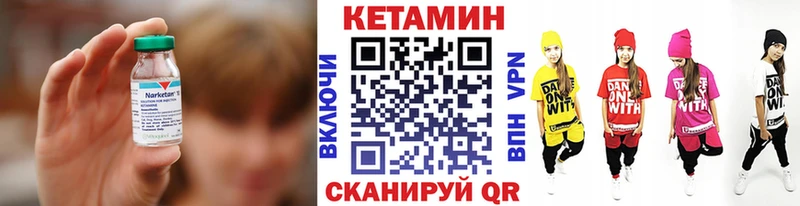 КЕТАМИН VHQ Алагир