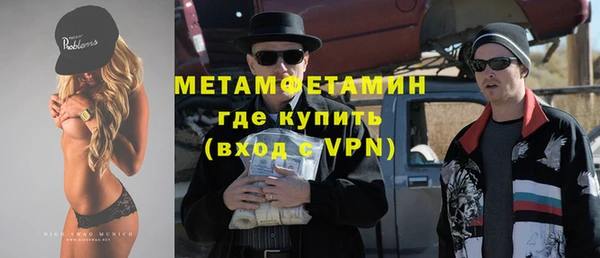 герыч Шадринск
