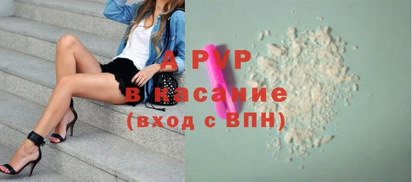 mix Шали