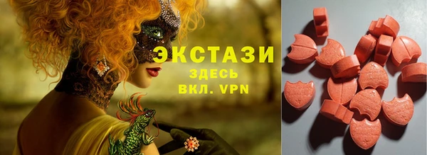 MDMA Premium VHQ Шарыпово