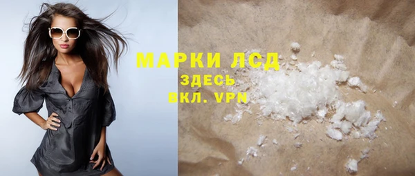 MDMA Premium VHQ Шарыпово