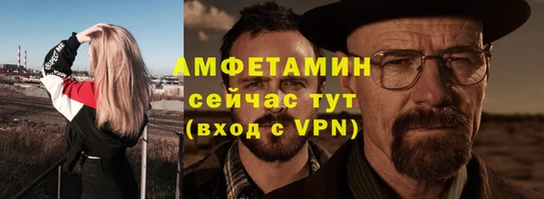 MDMA Premium VHQ Шарыпово