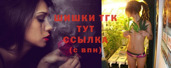 MDMA Premium VHQ Шарыпово
