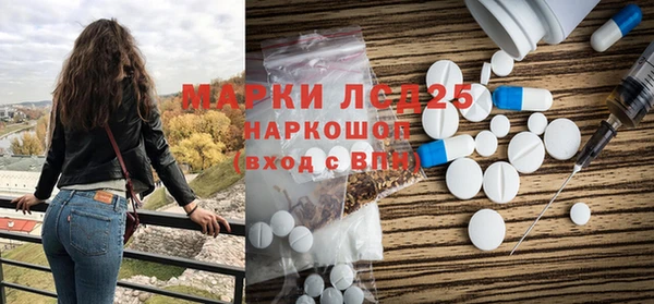 mix Шали