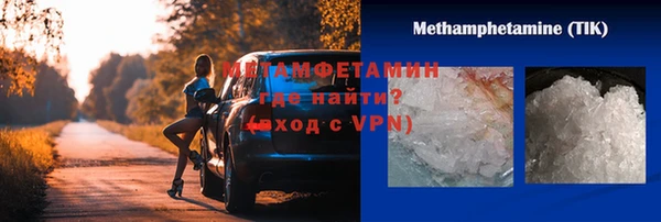 MDMA Premium VHQ Шарыпово