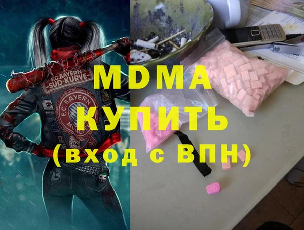 герыч Шадринск