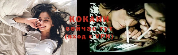 MDMA Premium VHQ Шарыпово