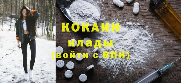 кокаин премиум Конаково