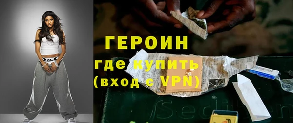 mix Шали