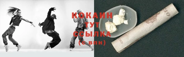 герыч Шадринск