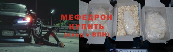 mix Шали