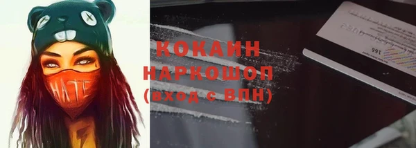 mix Шали