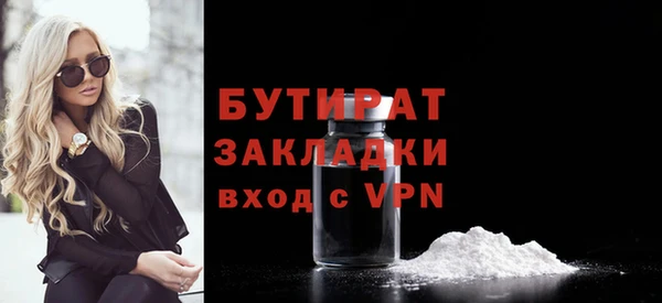 MDMA Premium VHQ Шарыпово