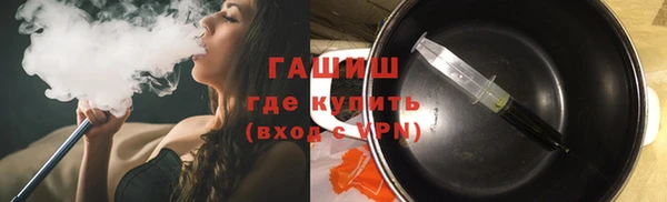 mix Шали