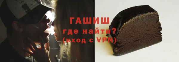 mix Шали