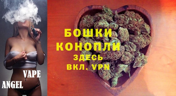 герыч Шадринск