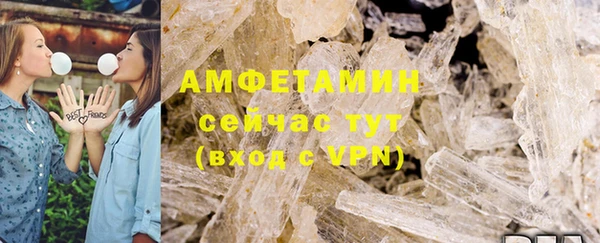альфа пвп Чегем