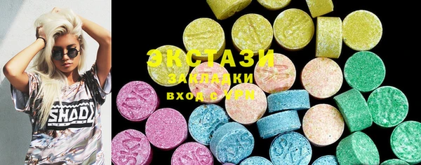 ECSTASY Комсомольск