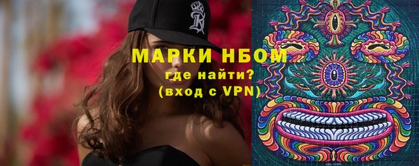 герыч Шадринск