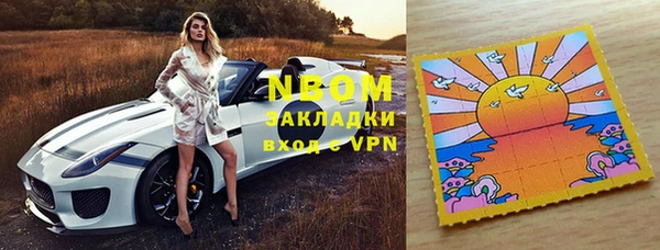 MDMA Premium VHQ Шарыпово