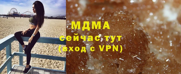 mix Шали