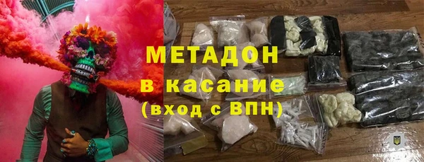 герыч Шадринск