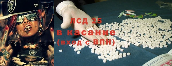 герыч Шадринск