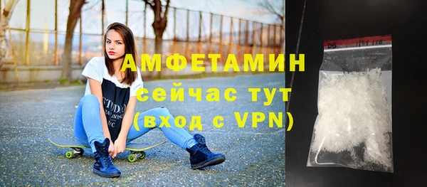 герыч Шадринск