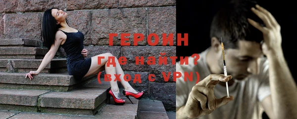 герыч Шадринск