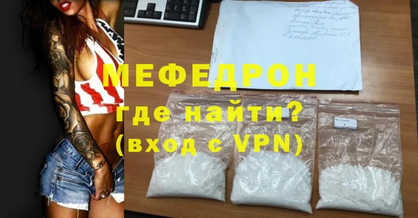 MDMA Premium VHQ Шарыпово