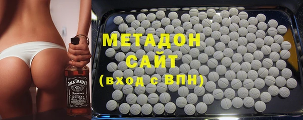 MDMA Premium VHQ Шарыпово