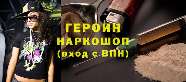 mix Шали