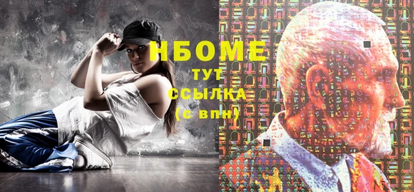 MDMA Premium VHQ Шарыпово