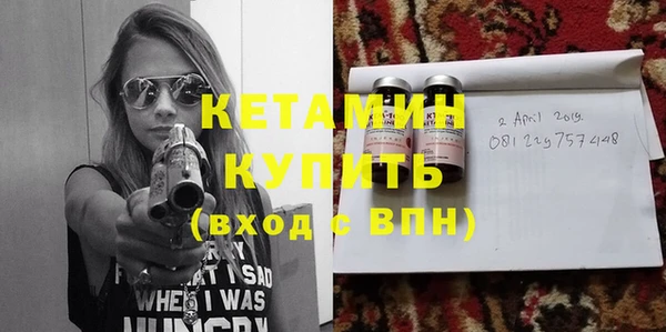 MDMA Premium VHQ Шарыпово