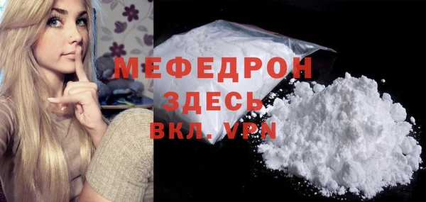 герыч Шадринск