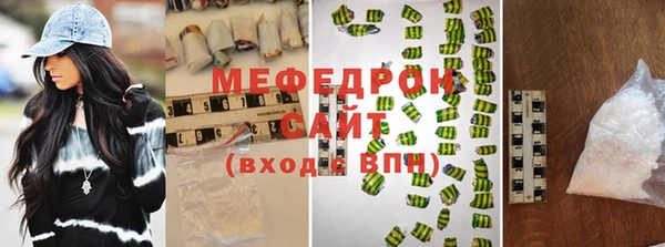 герыч Шадринск
