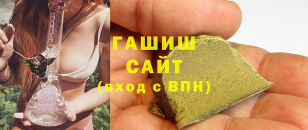 mix Шали