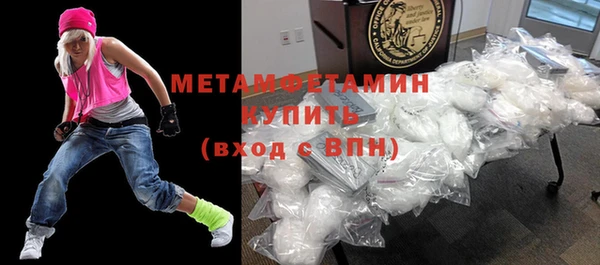 mix Шали