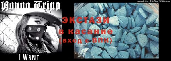 MDMA Premium VHQ Шарыпово
