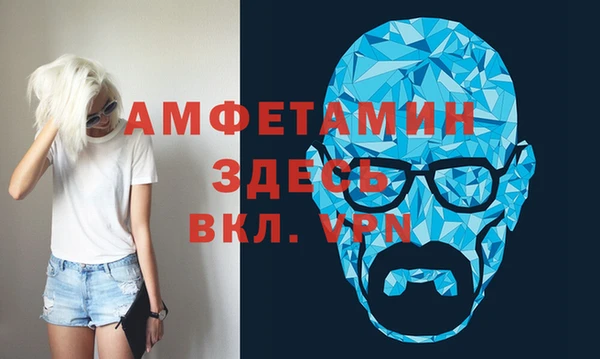 герыч Шадринск