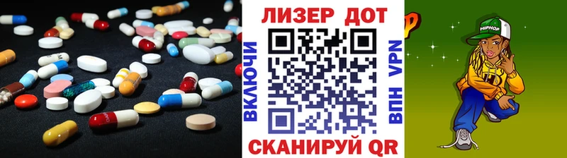ЛСД экстази ecstasy Алагир