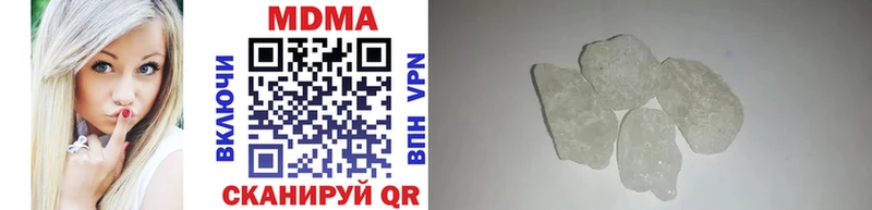 MDMA Molly Алагир