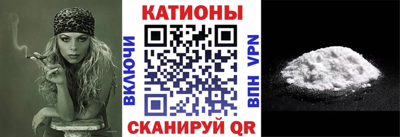 Мефедрон кристаллы  Алагир 